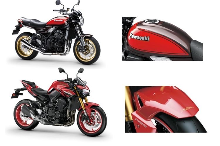 Kawasaki Z